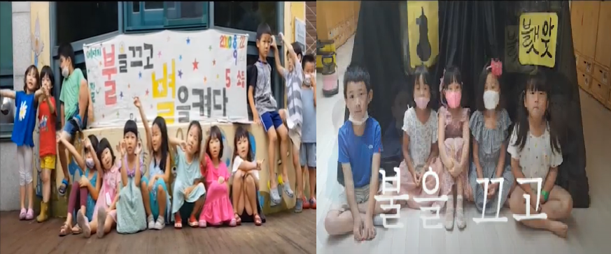 옥천어린이집 유튜브 홍보영상.png
