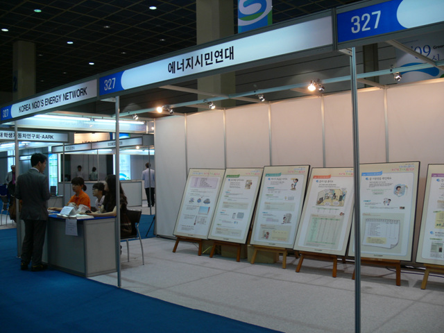 P1060225.jpg