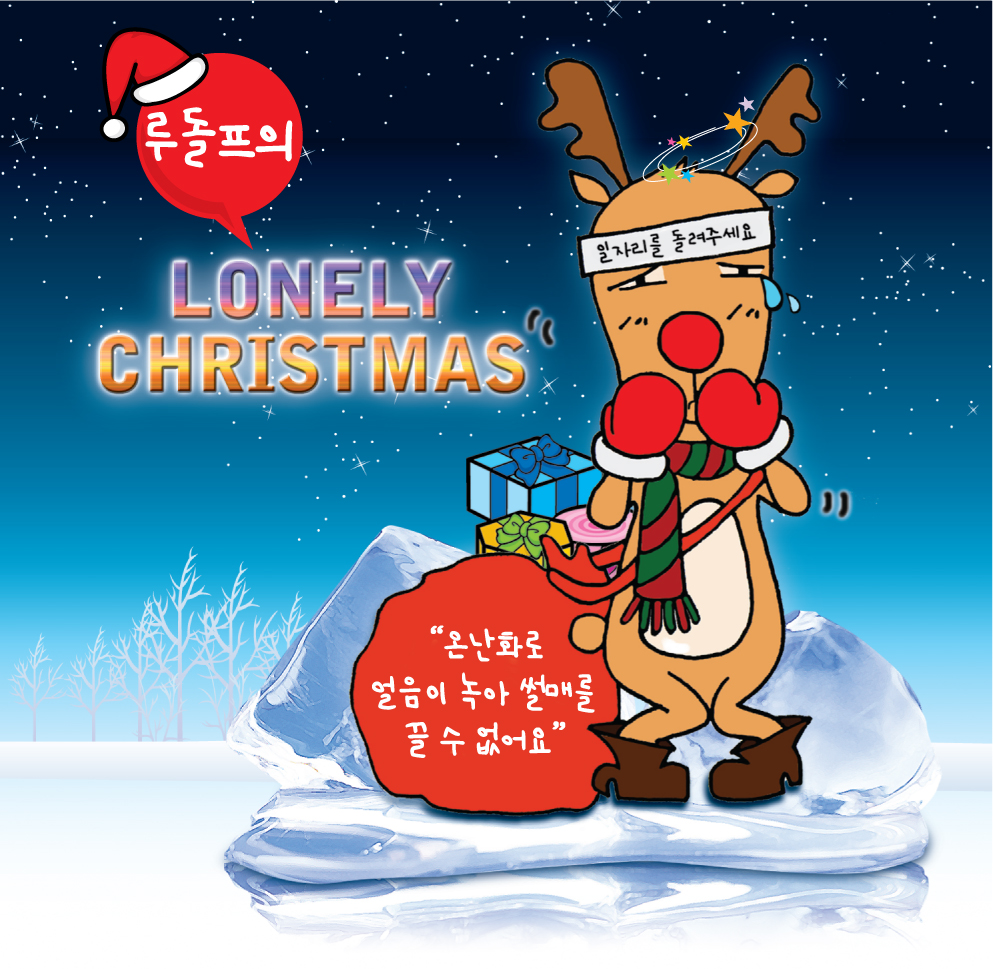 christmas_card_1.jpg