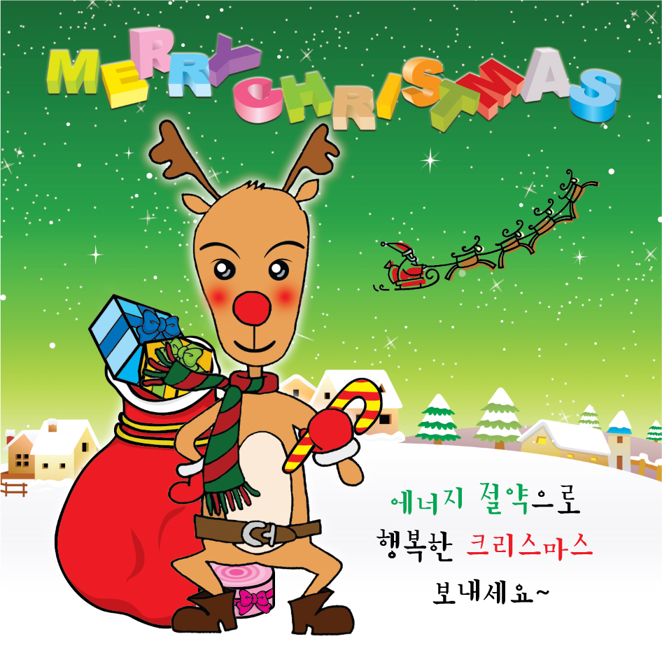christmas_card_2.jpg